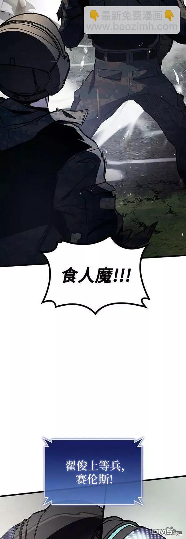 第53话38