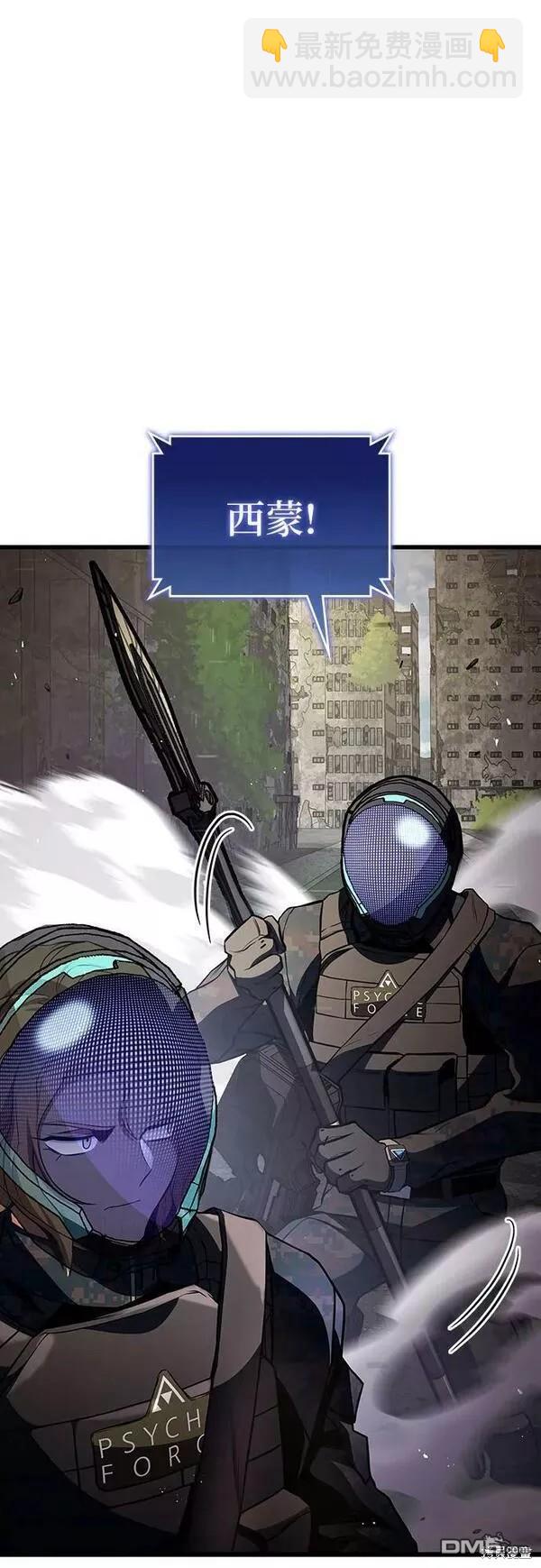 第53话40