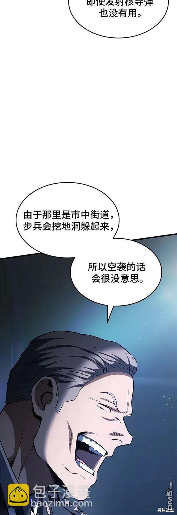 第53话7