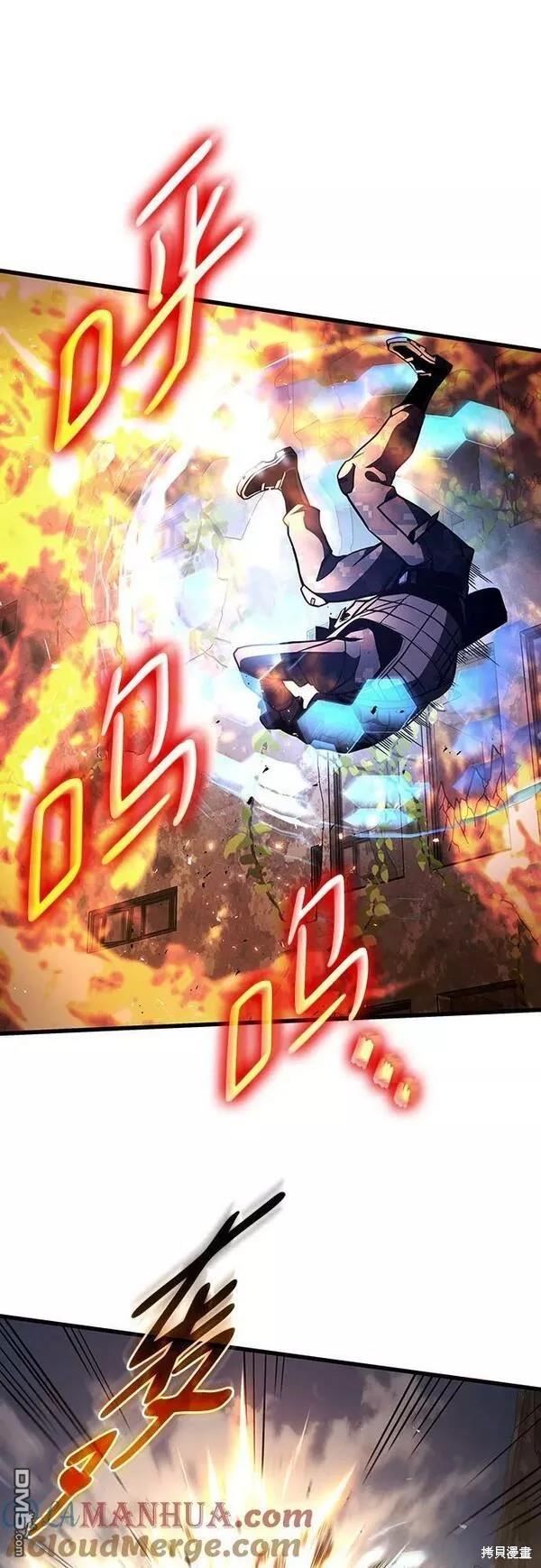 第53话76