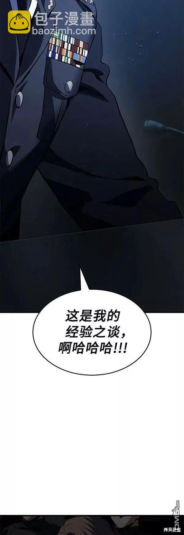 第53话8