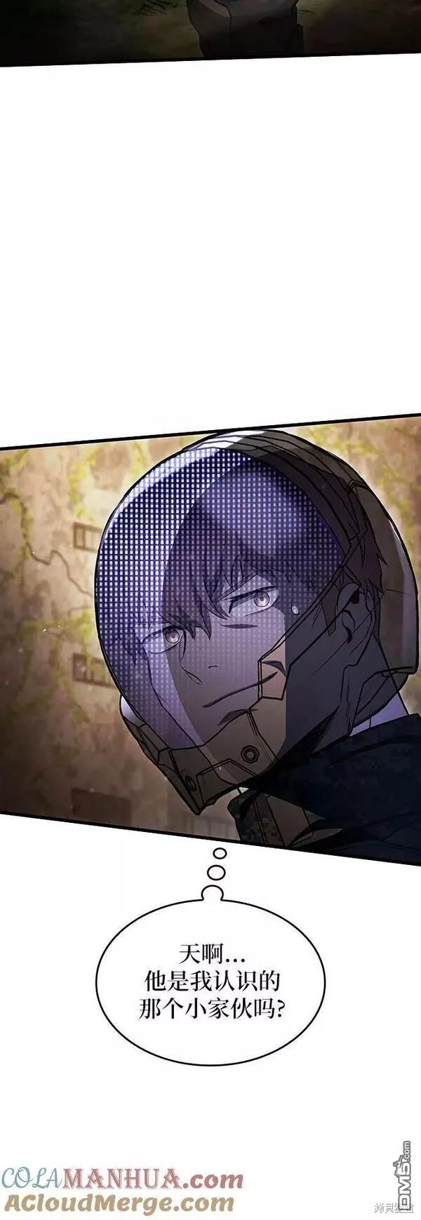 第53话82