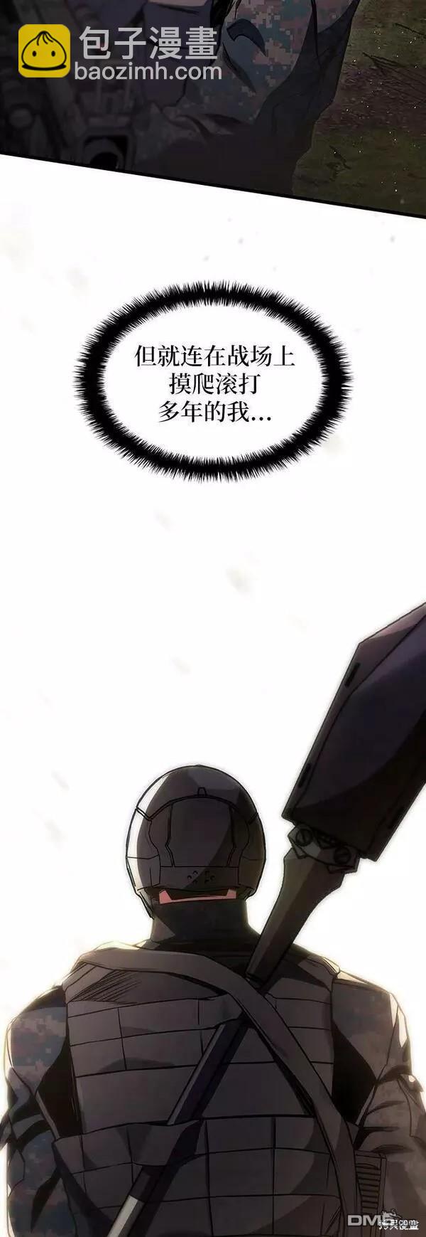 第53话84