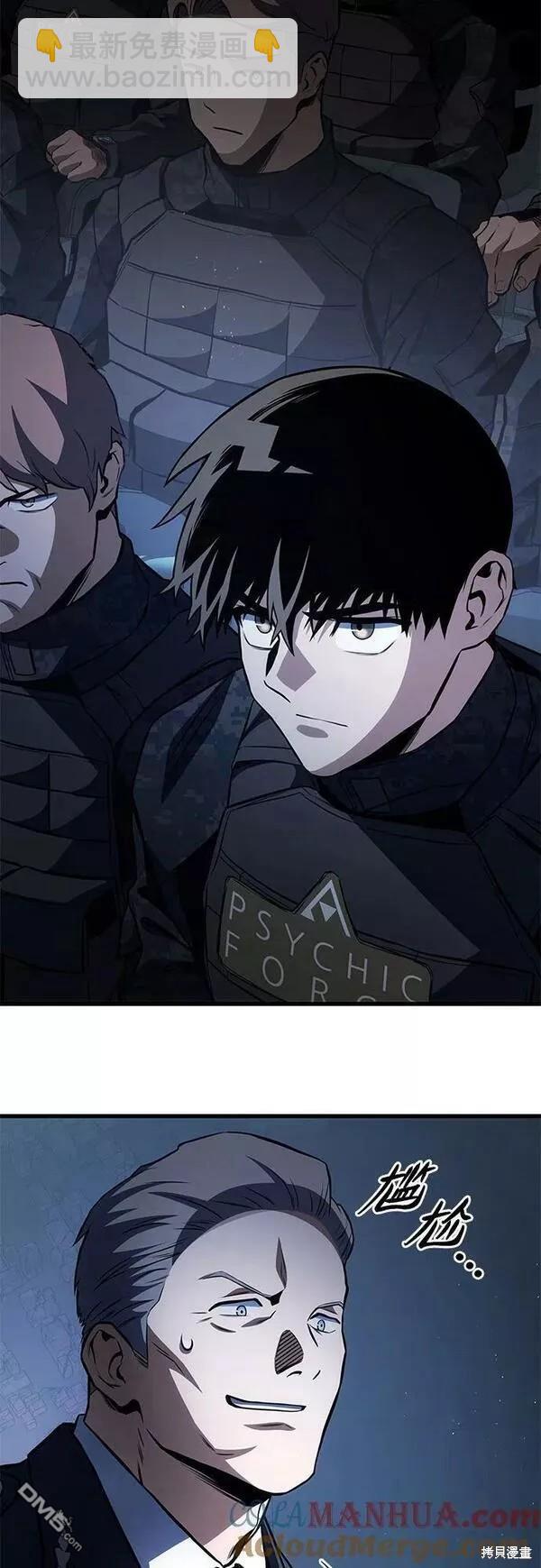 第53话9
