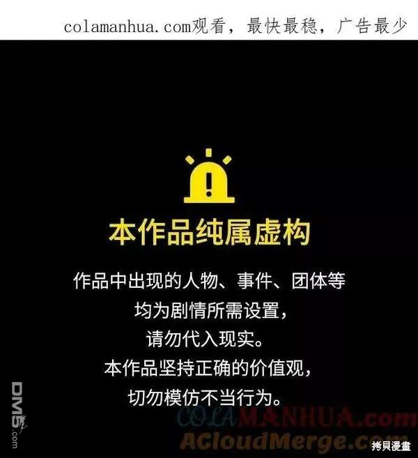 第56话0