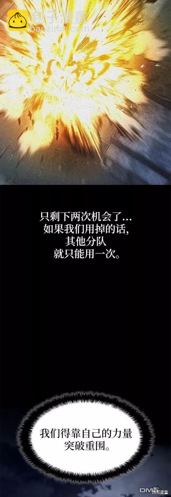 第56话14