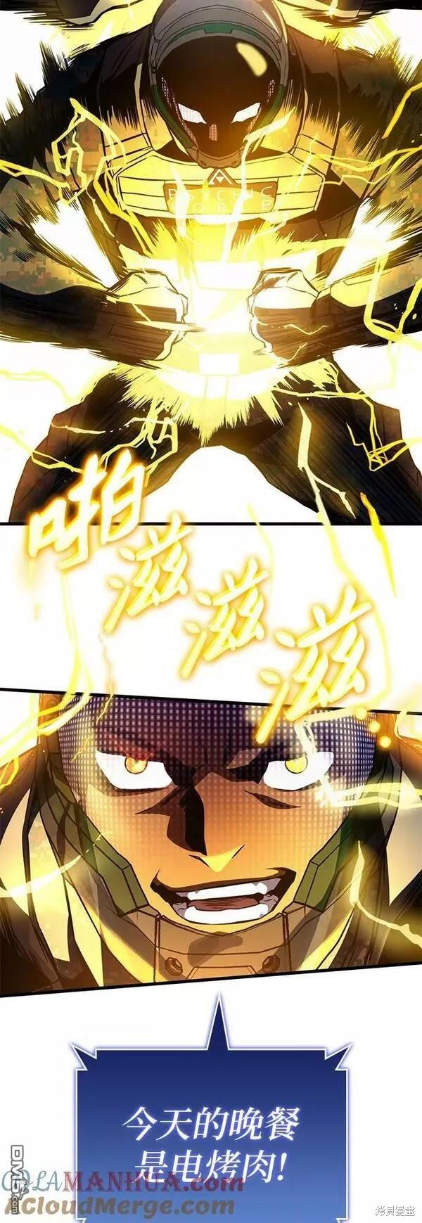 第56话39