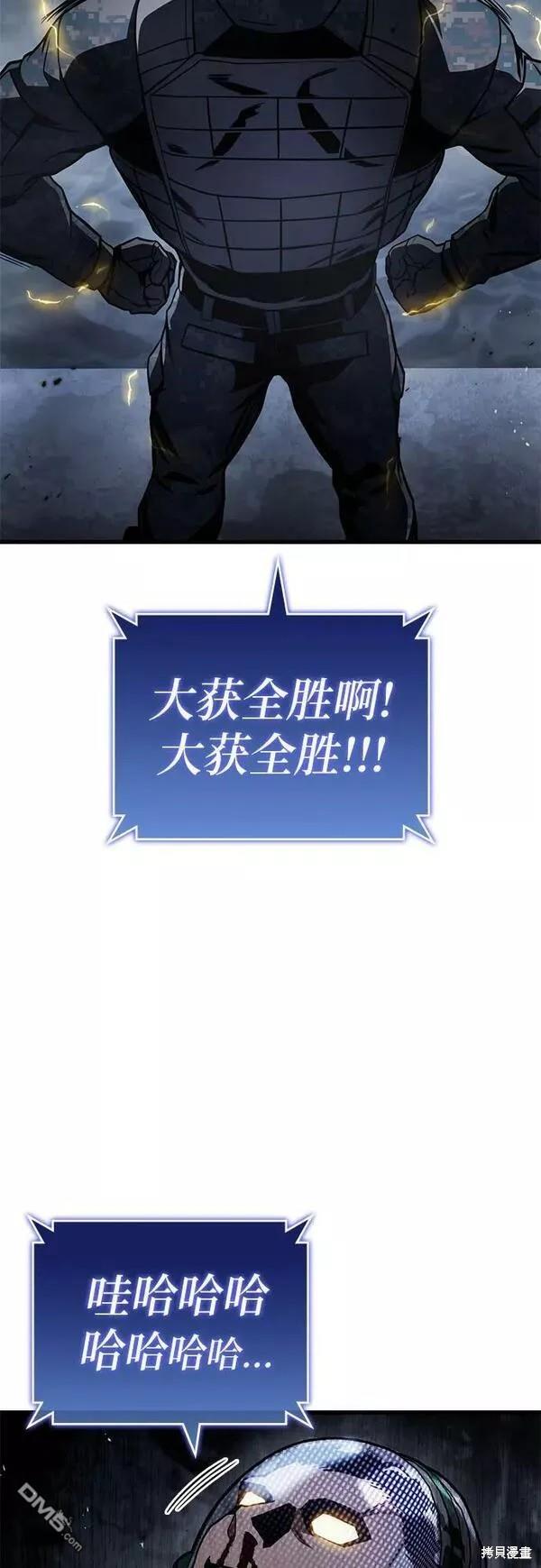 第56话51