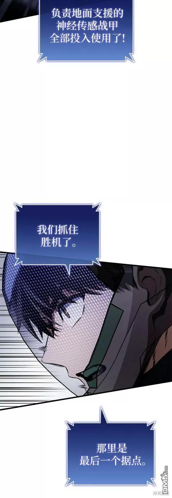 第56话57