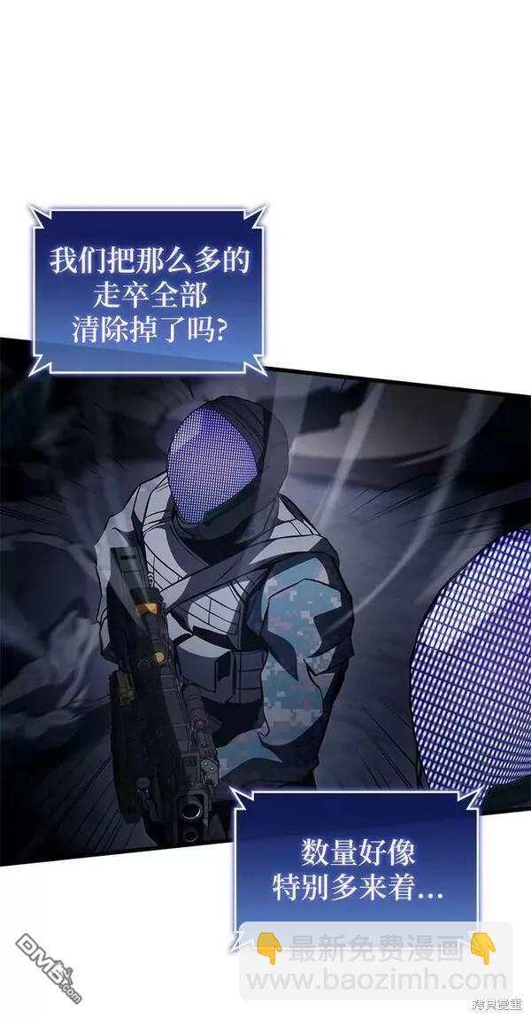 第56话59