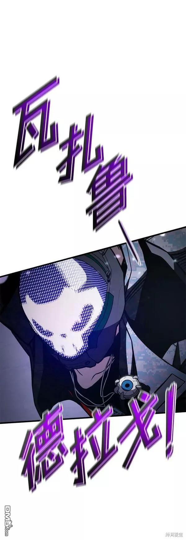 第56话68