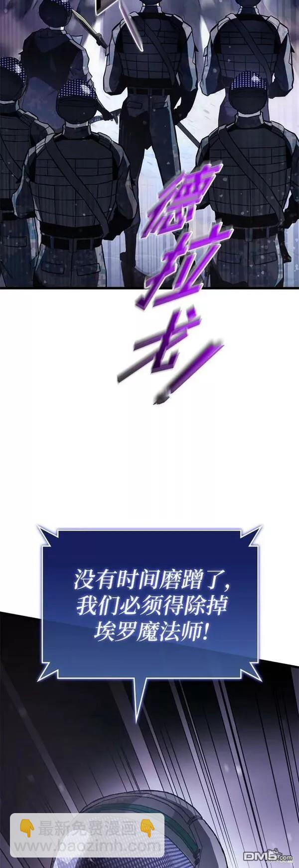 第56话74