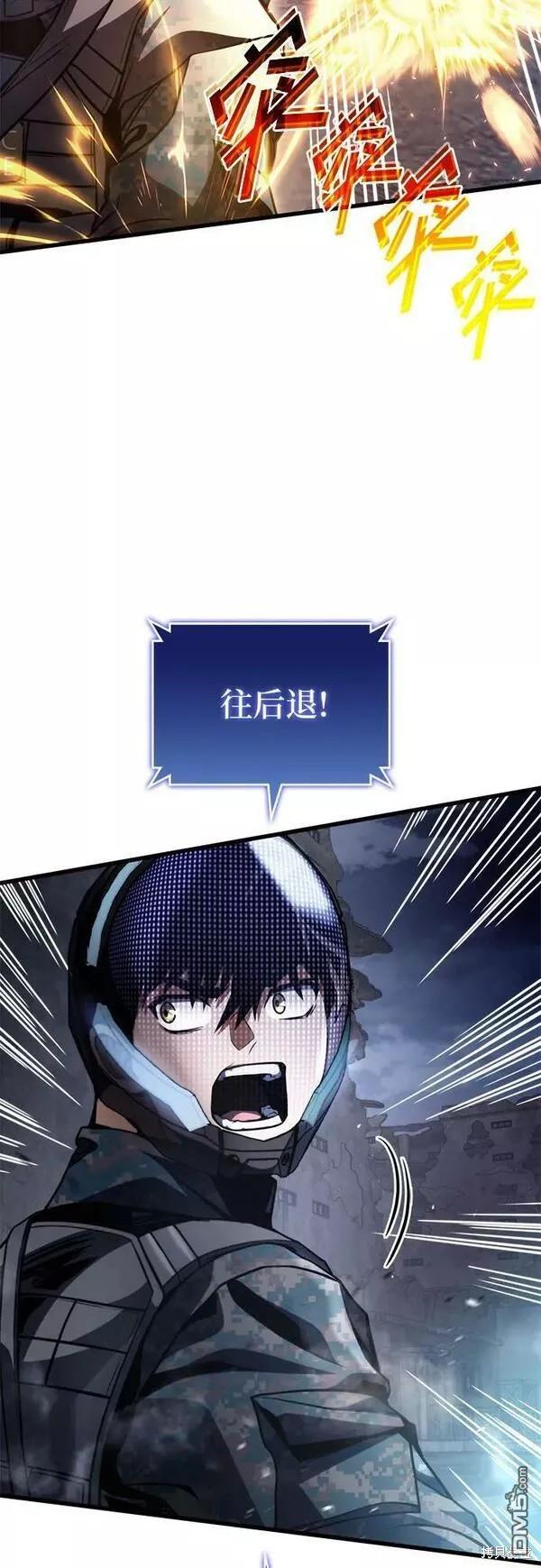 第56话8