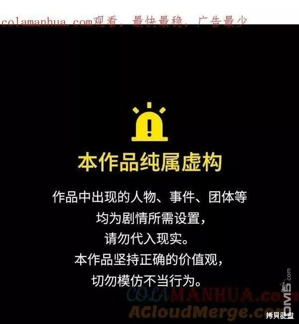 第57话0