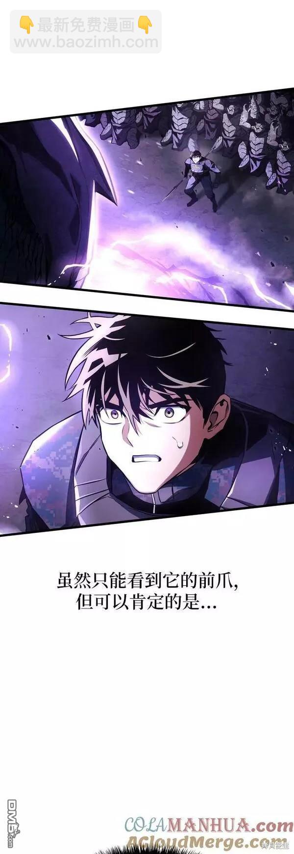 第57话3