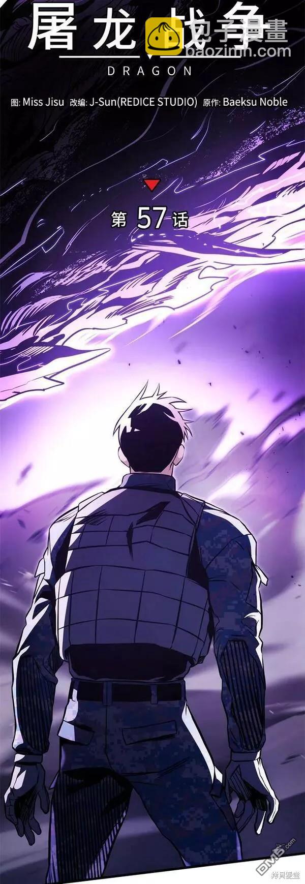第57话31