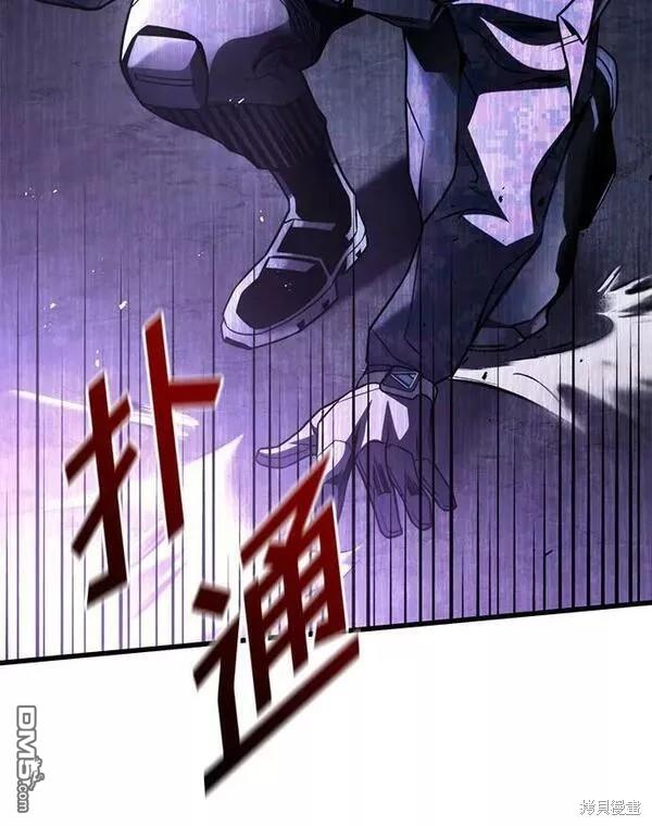 第57话44