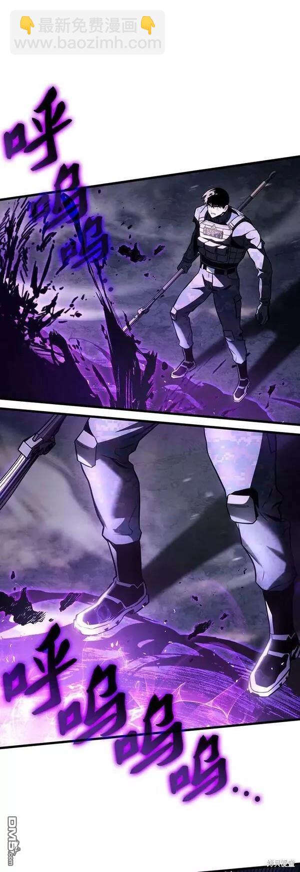 第57话5