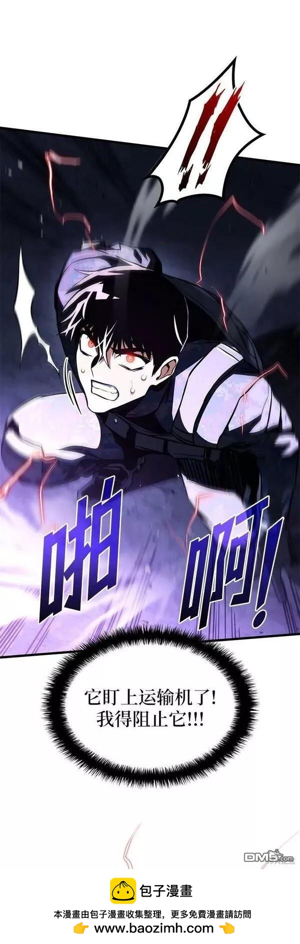 第57话53