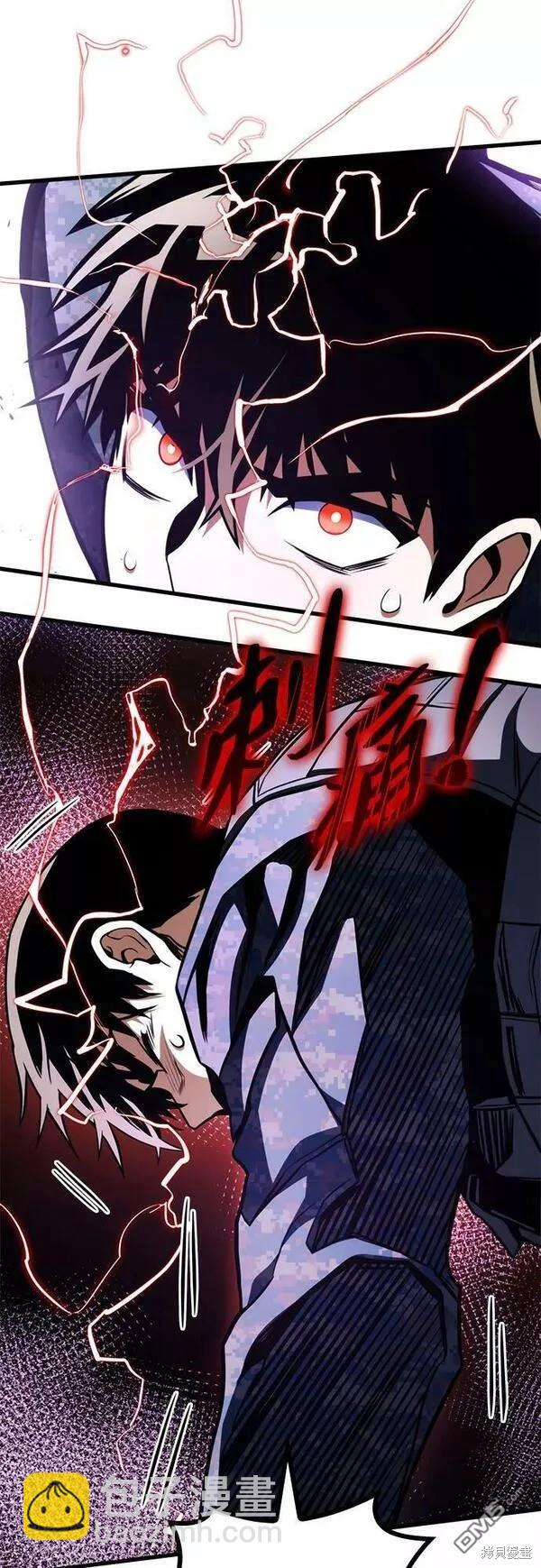 第57话54