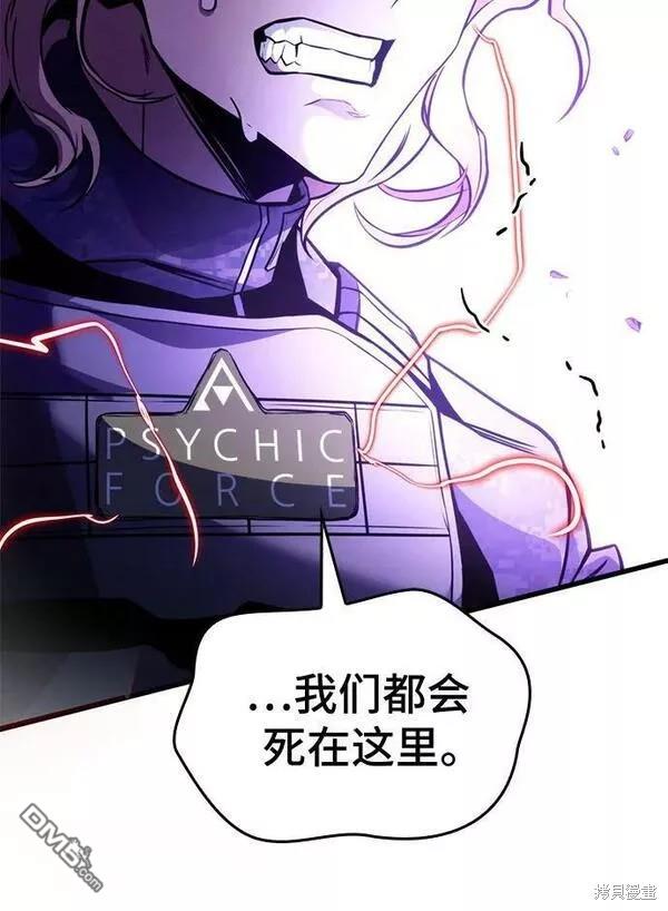 第57话57