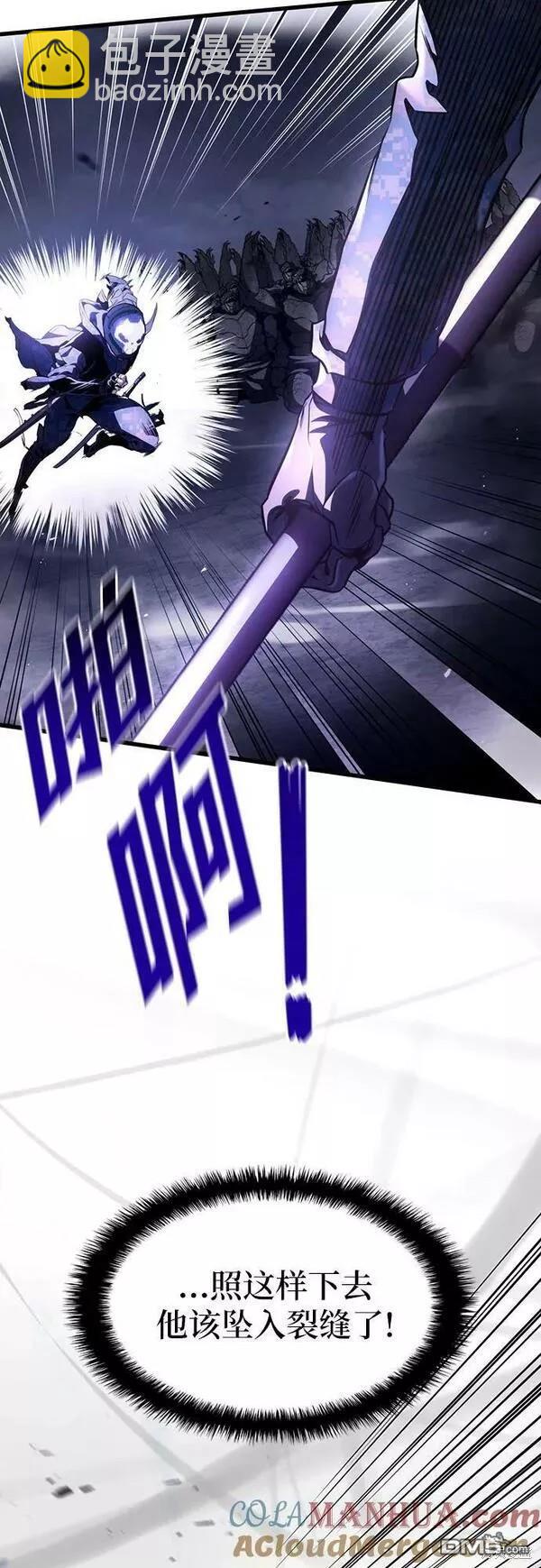 第57话6
