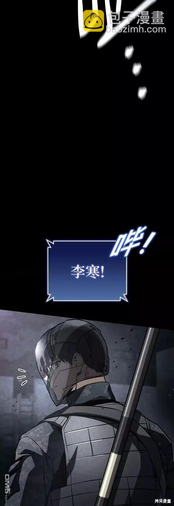 第57话8