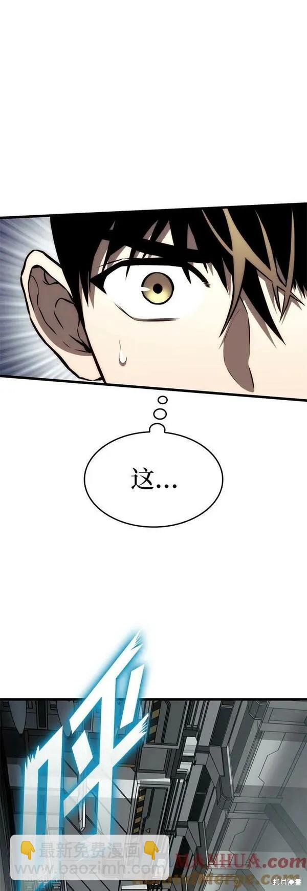 第63话2