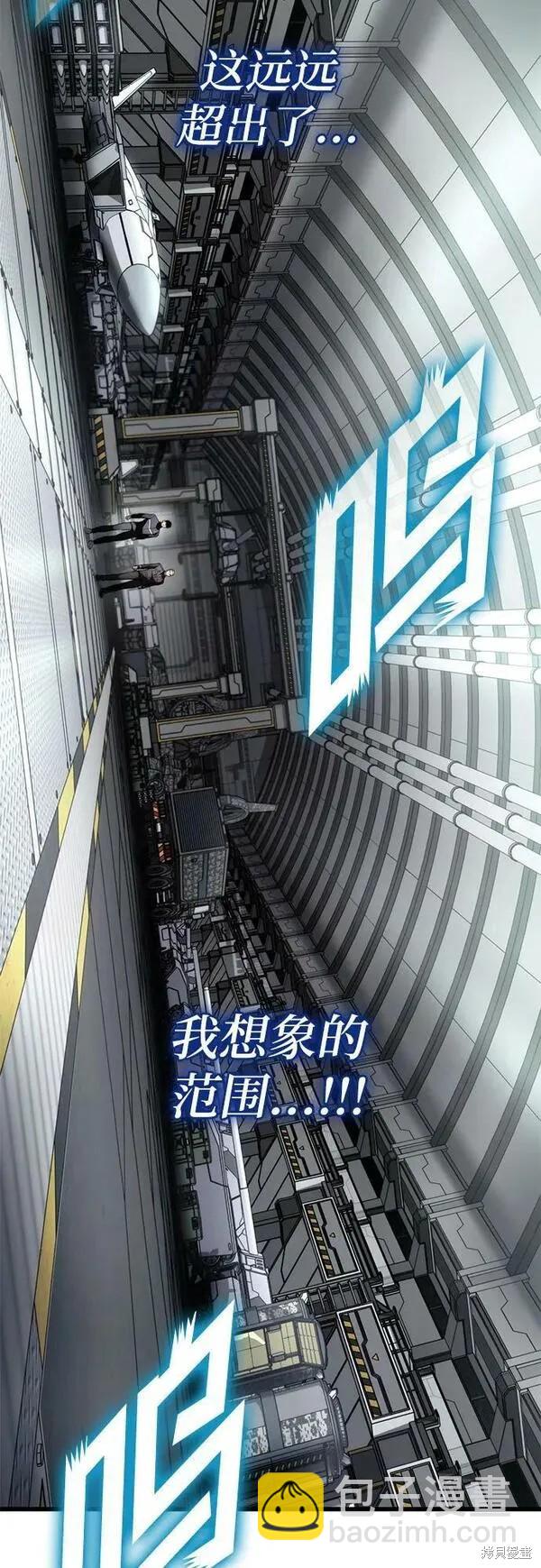 第63话3