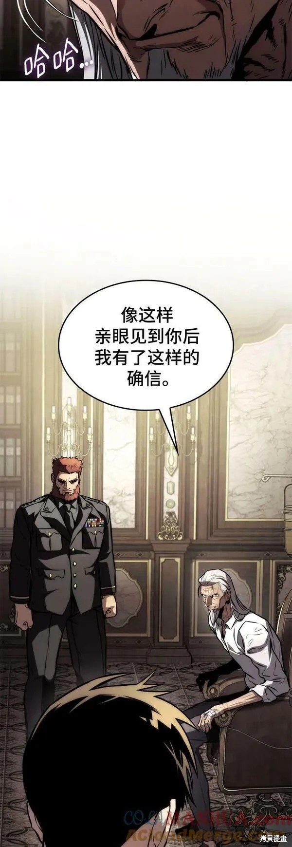 第63话51