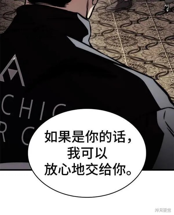 第63话52