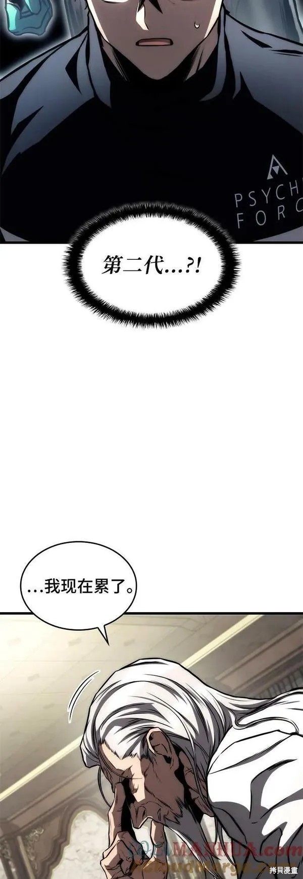 第63话54