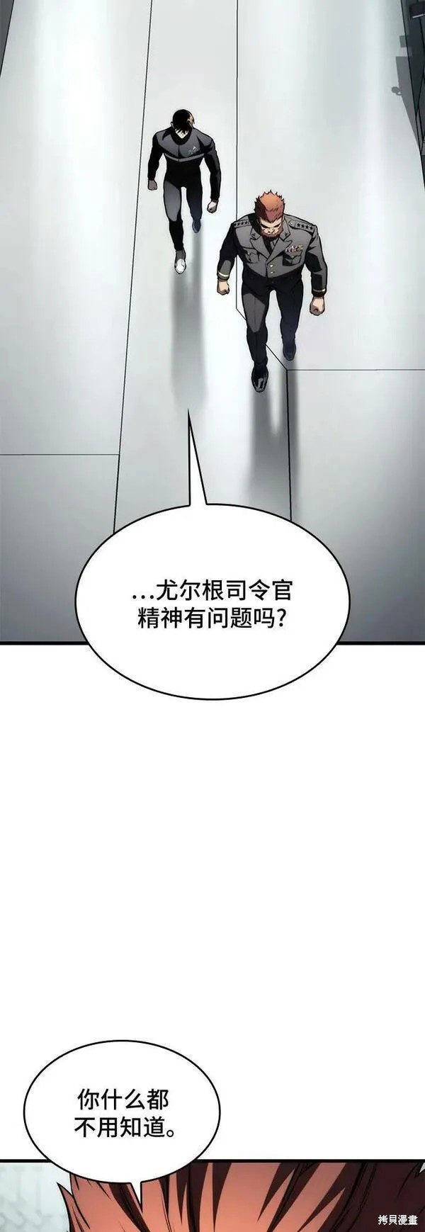 第63话56
