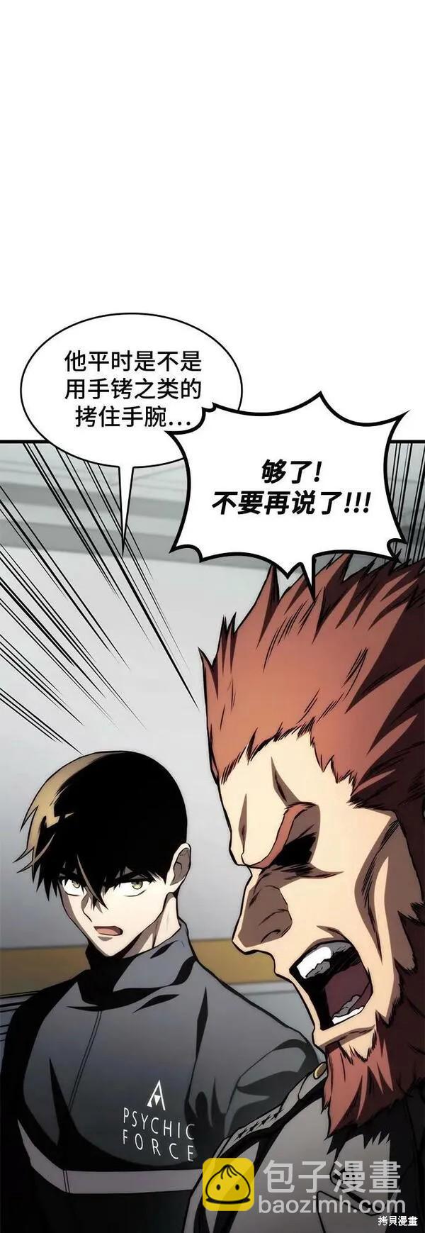 第63话61