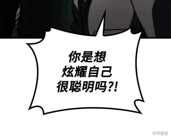 第63话62
