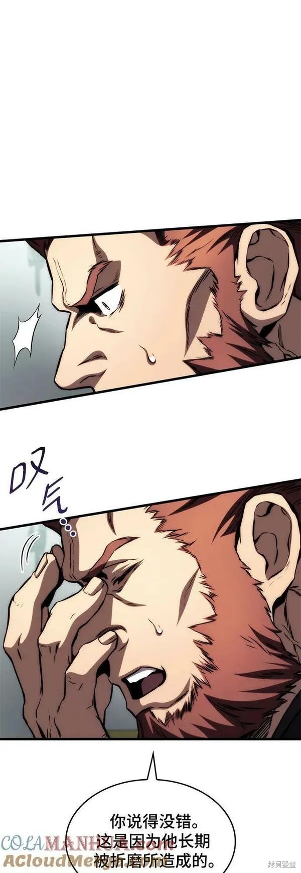 第63话63