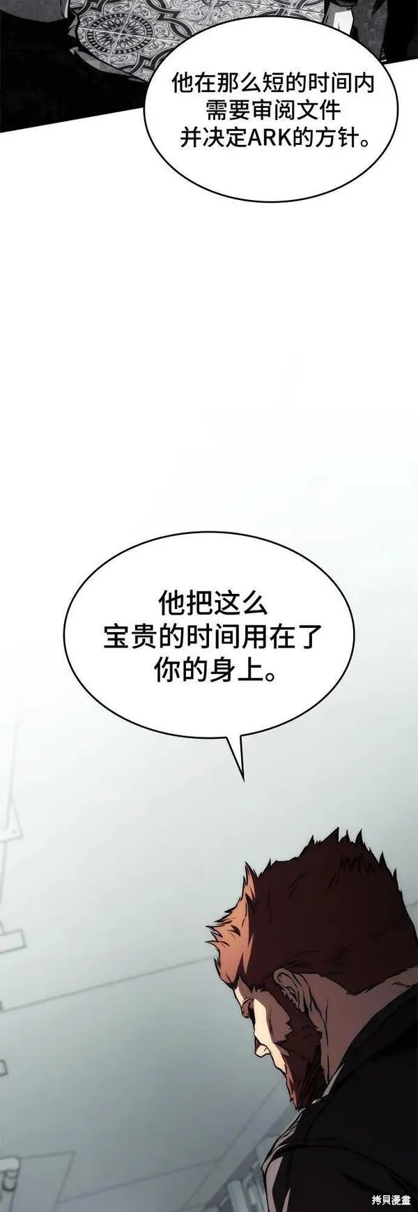 第63话65