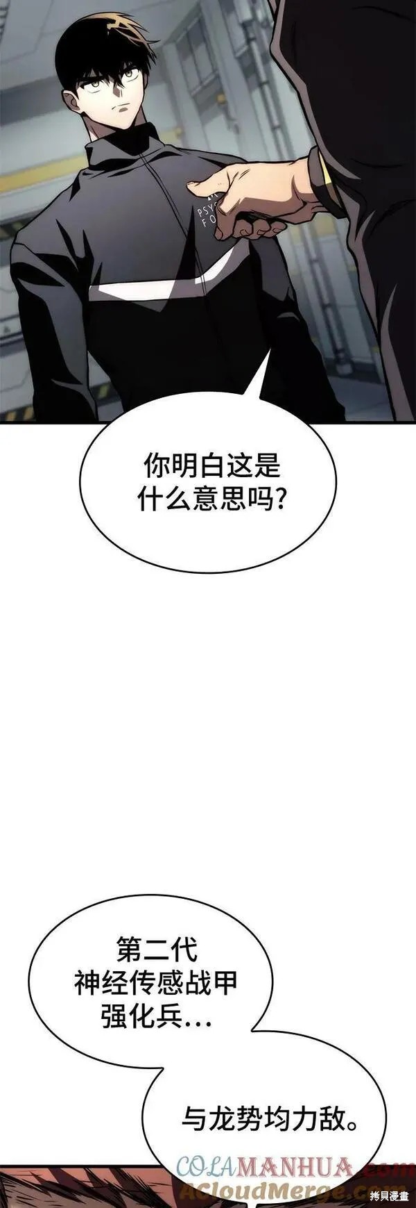 第63话66