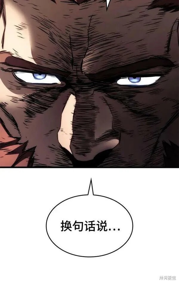 第63话67