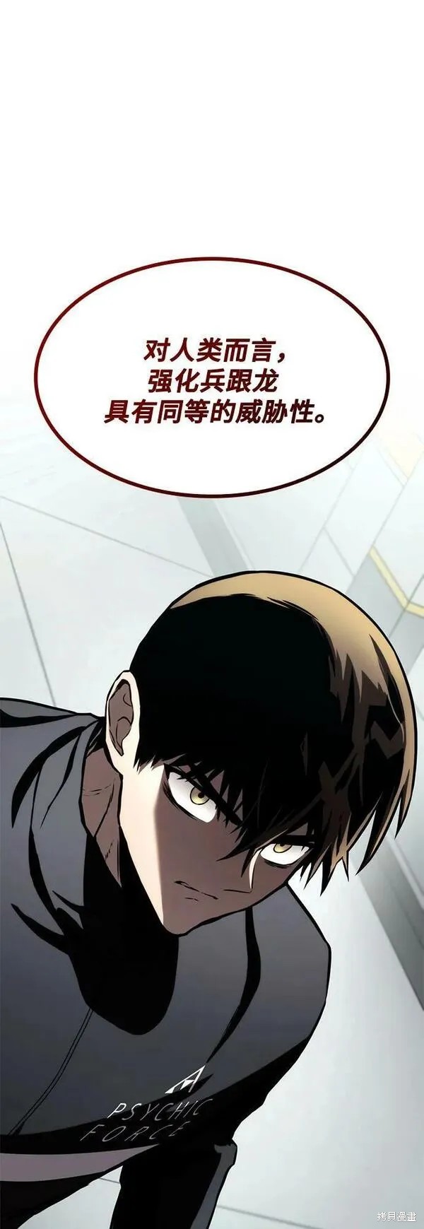 第63话68