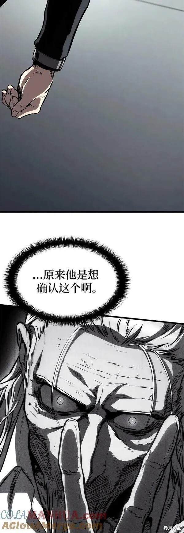 第63话69