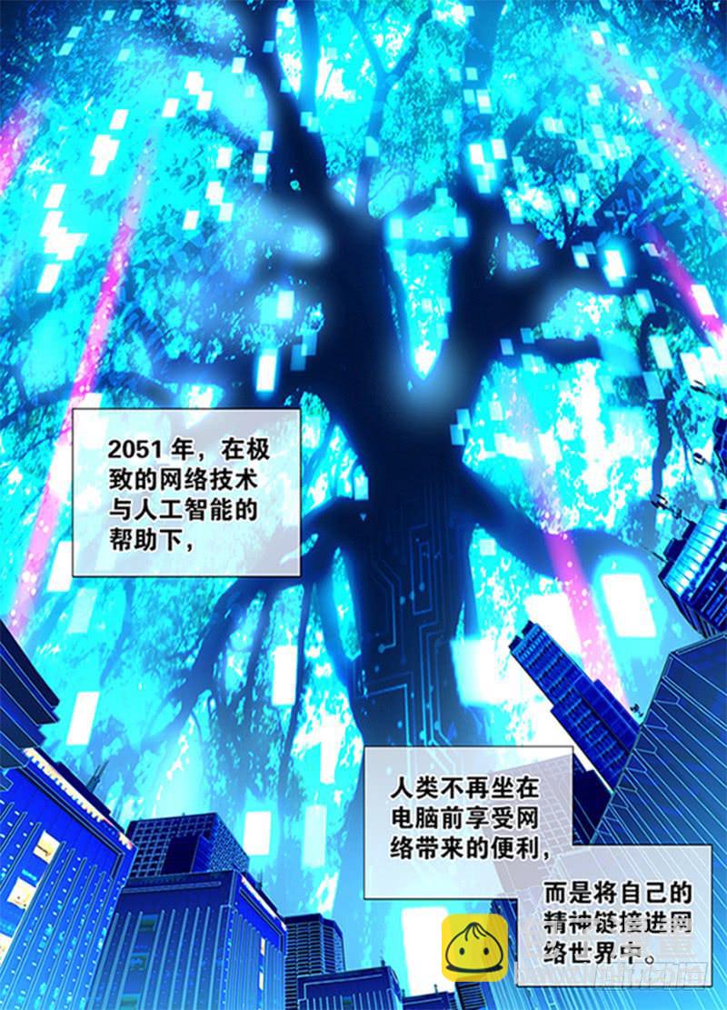 001 飞翔的驱魔人1
