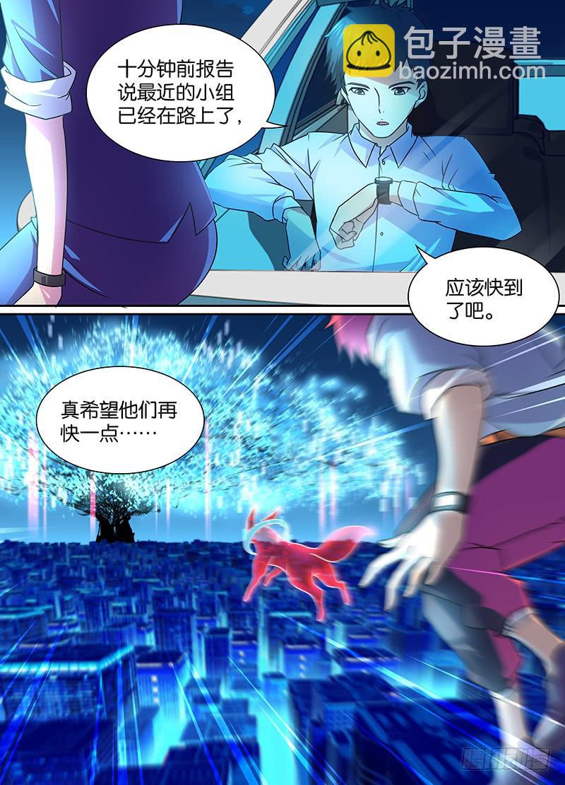 001 飞翔的驱魔人10