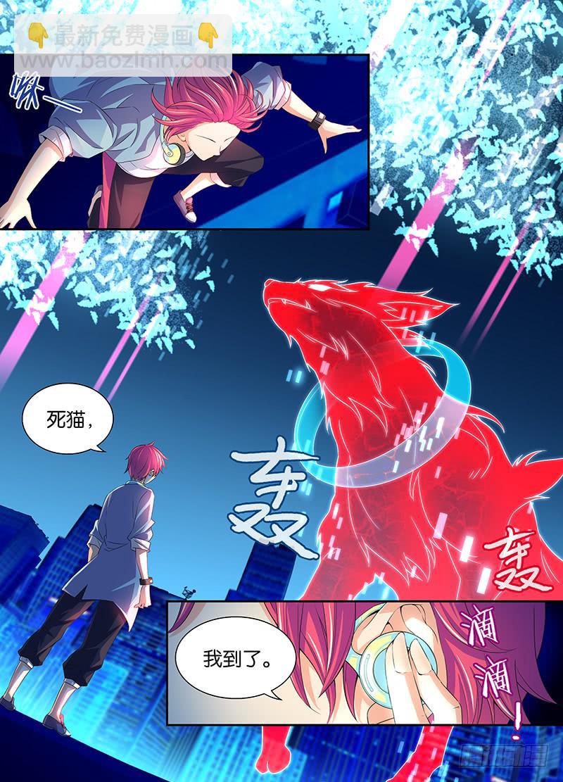001 飞翔的驱魔人11