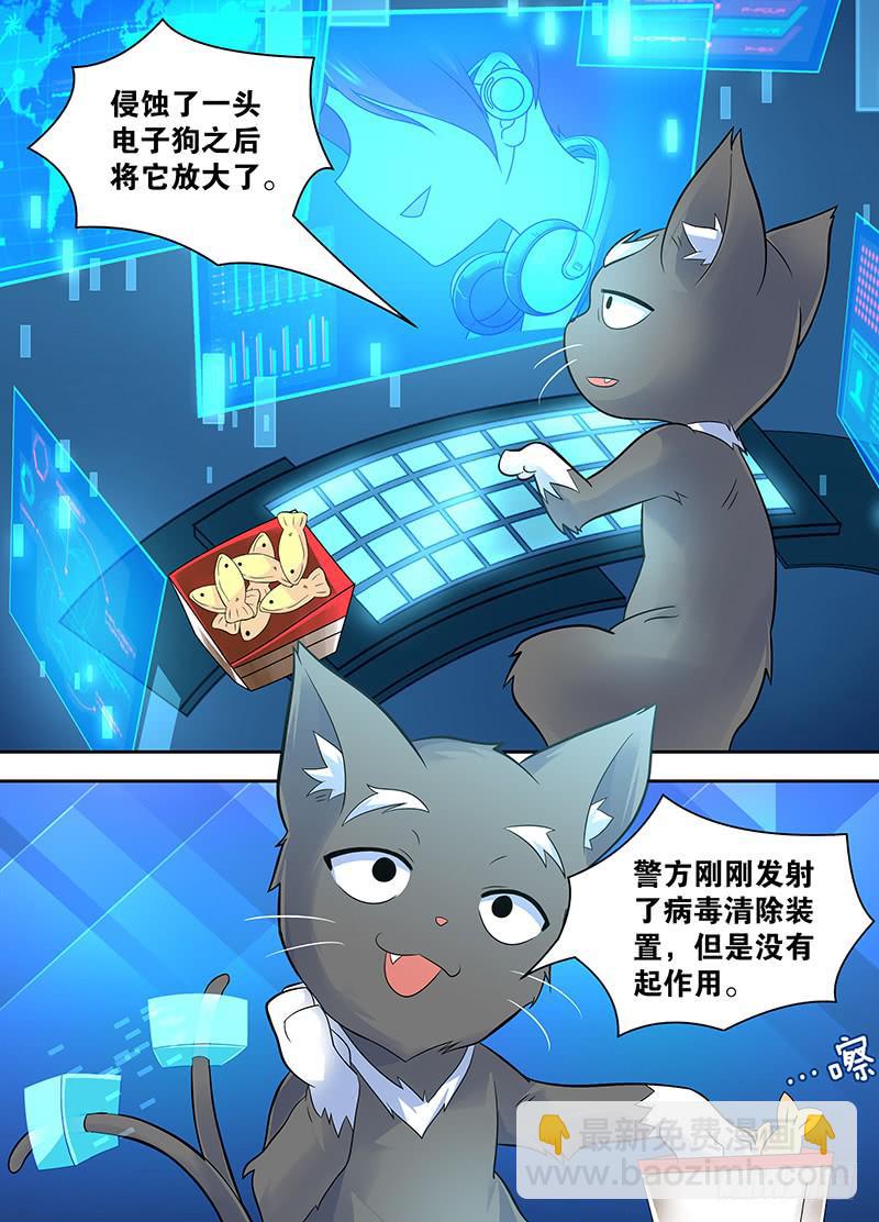 001 飞翔的驱魔人13