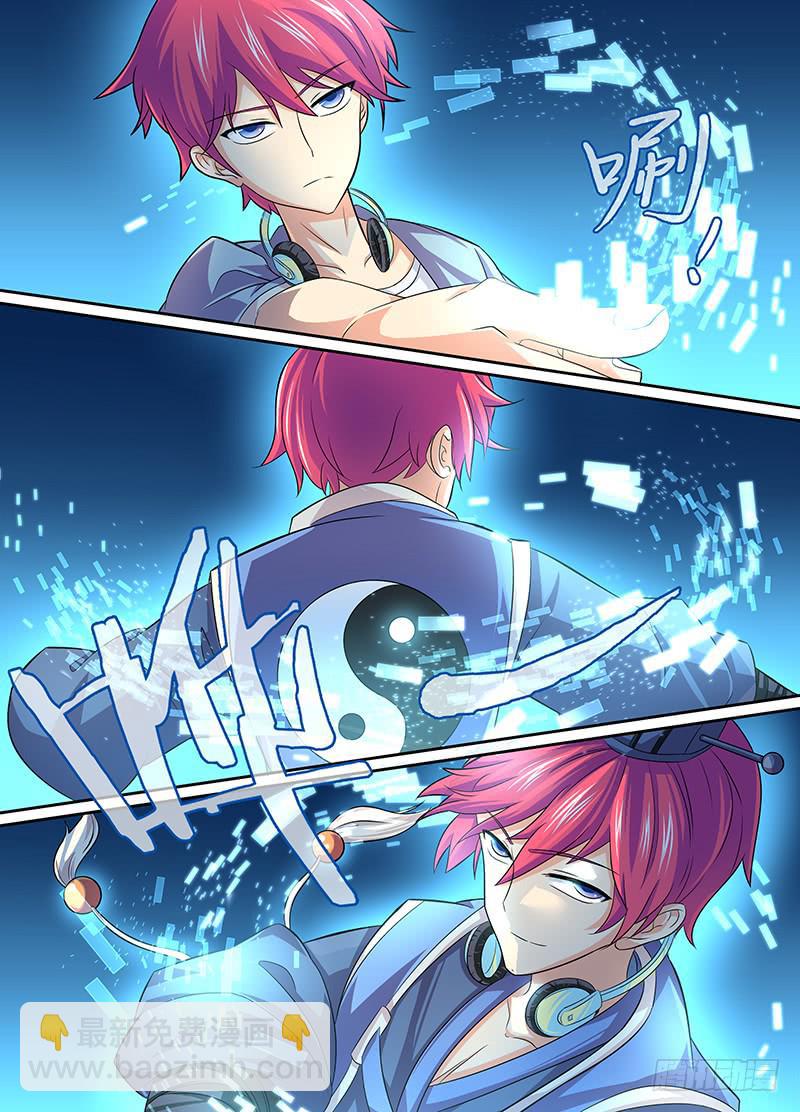 001 飞翔的驱魔人16