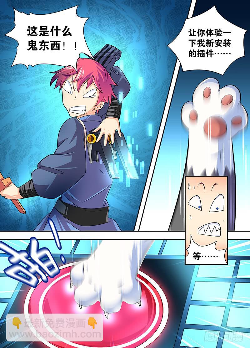 001 飞翔的驱魔人19