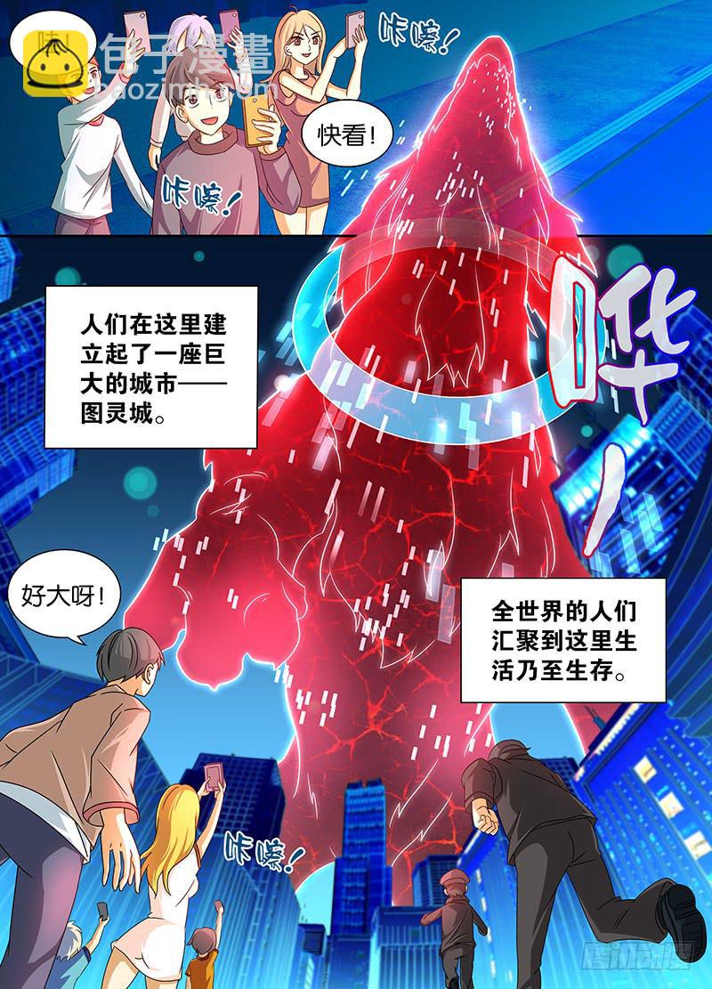 001 飞翔的驱魔人2