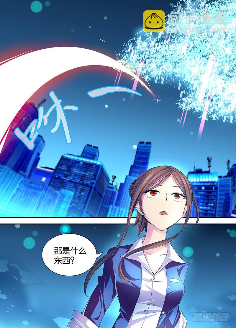 001 飞翔的驱魔人21