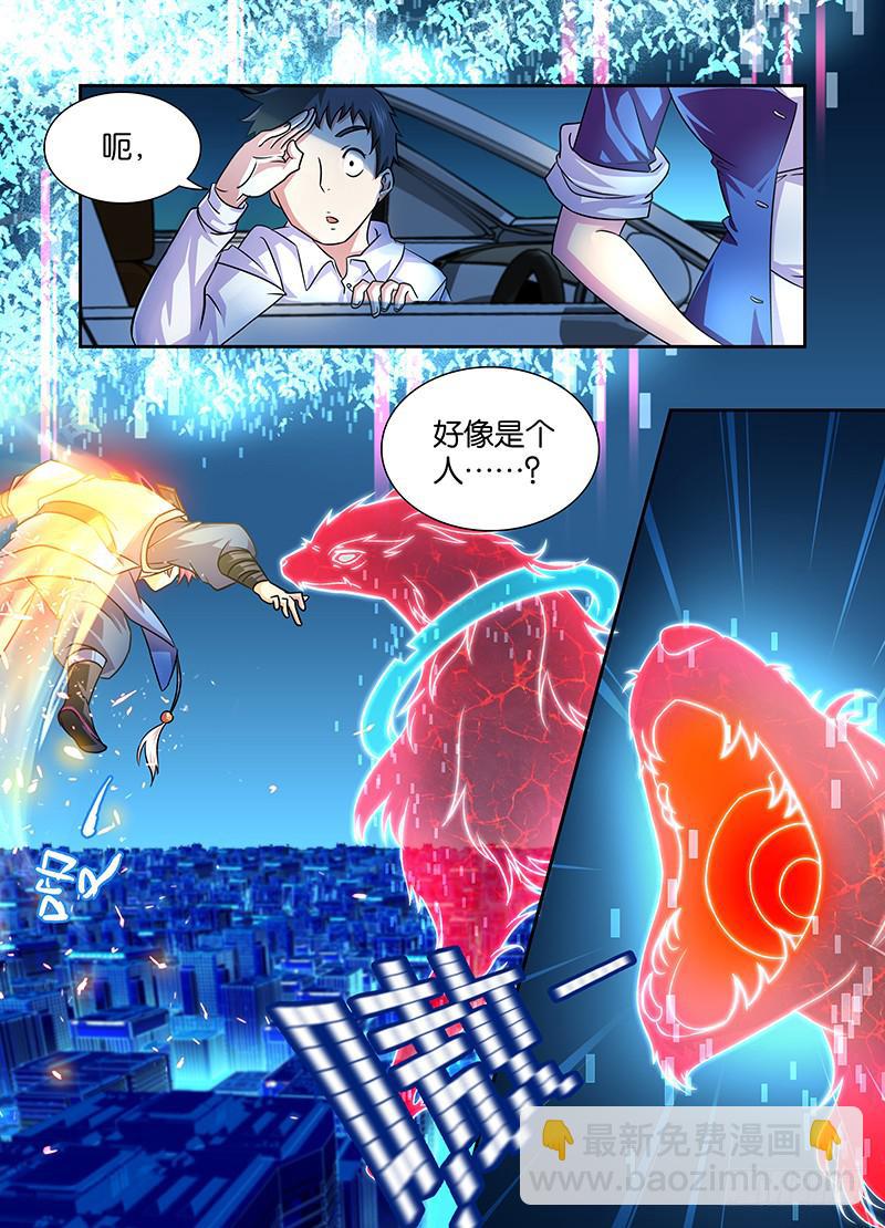 001 飞翔的驱魔人22